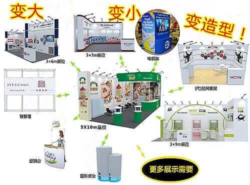 影像音響設(shè)備展便攜式展位 專業(yè)設(shè)計(jì)搭建服務(wù)如何賦能展覽公司