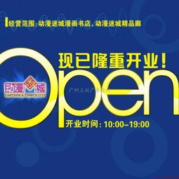 廣州專業(yè)POP設(shè)計(jì)服務(wù) 提升終端視覺營(yíng)銷力的關(guān)鍵