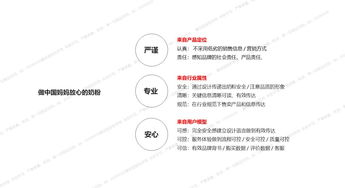 服務(wù)設(shè)計(jì)為產(chǎn)品賦能的四大專業(yè)方法