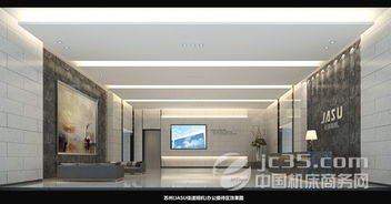 佳速精機(jī)蘇州新工廠盛大開業(yè) 以專業(yè)設(shè)計(jì)服務(wù)，綻放智造新風(fēng)采
